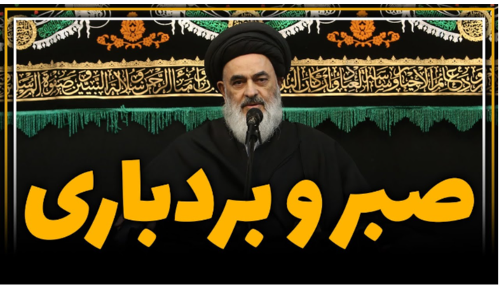 alshirazi.org